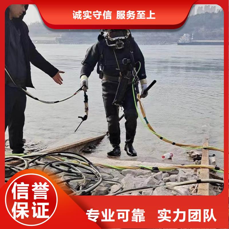 瑞安市水下电焊-___十佳水鬼浪淘沙潜水