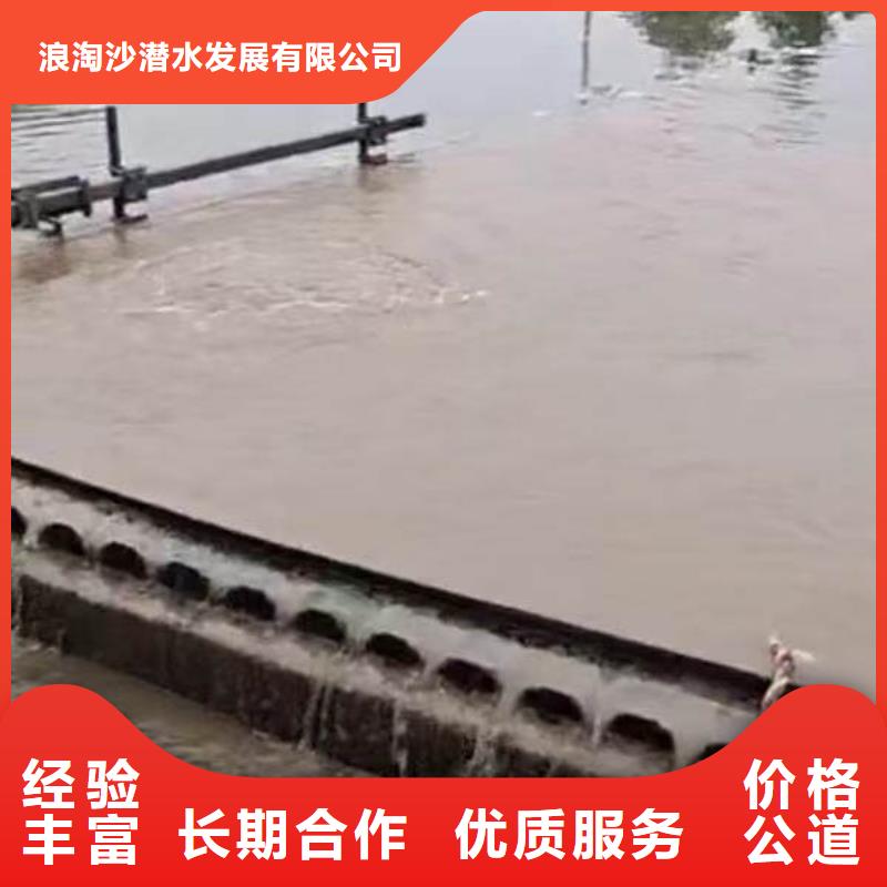 沁水潜水水下打孔公司直供厂家沁水本地公司