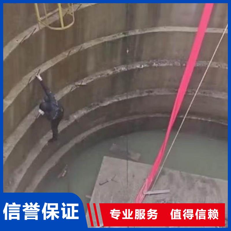 天桥区水下打捞队___十佳潜水公司浪淘沙水工