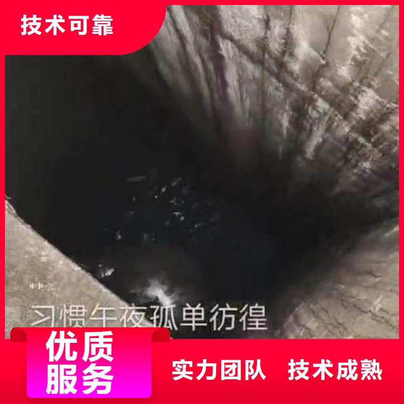 污水厂水下打捞品质放心同城打捞队