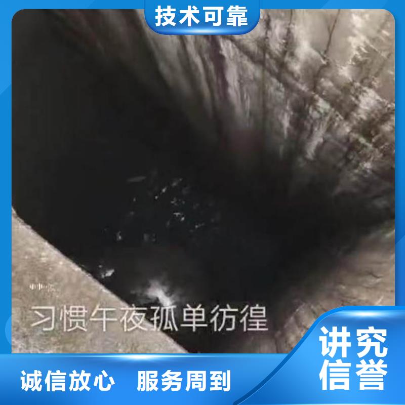 污水池打捞水泵搅拌器订制水下工程施工队