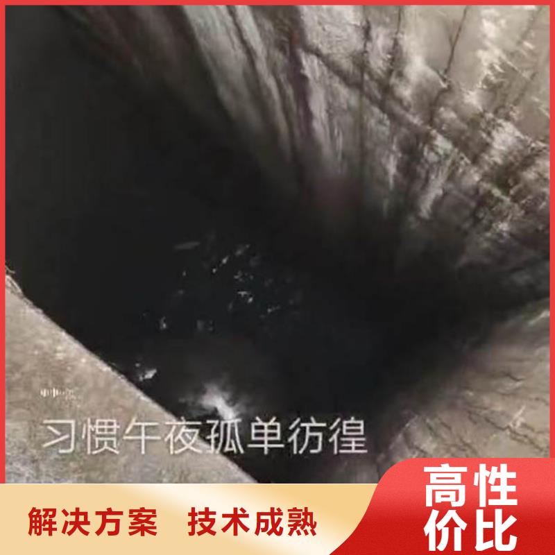 污水管道蛙人水下封堵公司到哪里找