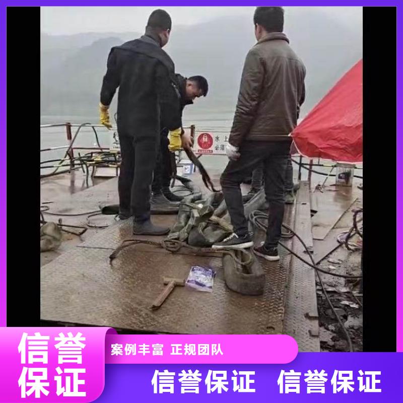 水下打捞蛙人服务怎么联系