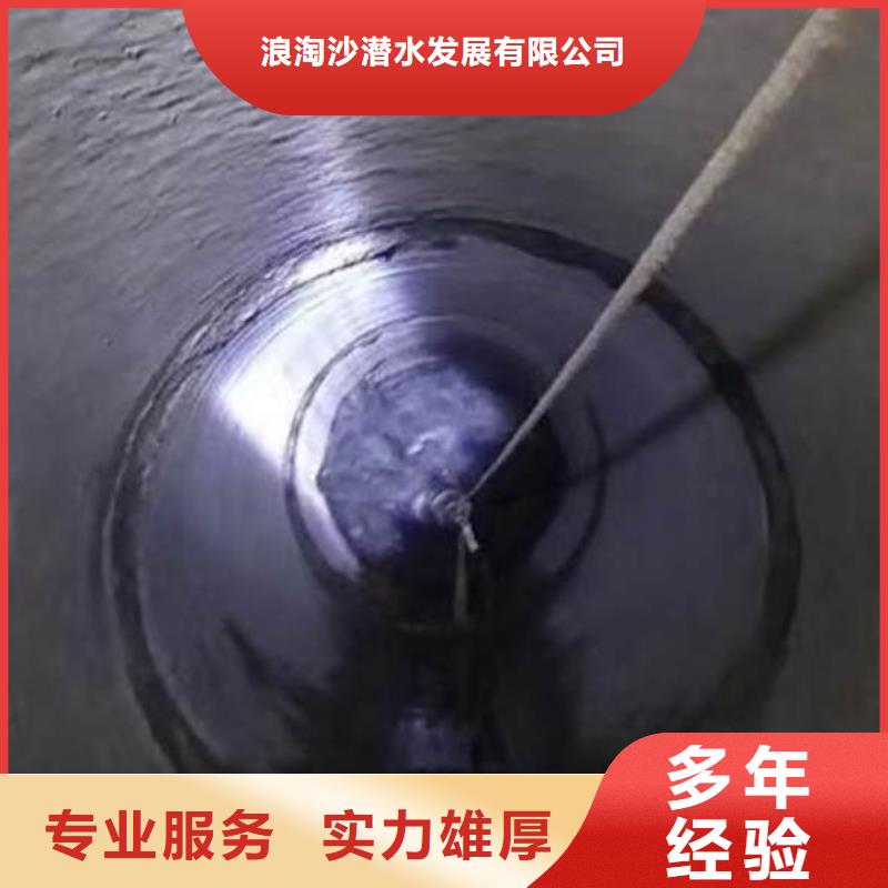 水中施工价格实惠浪淘沙水工