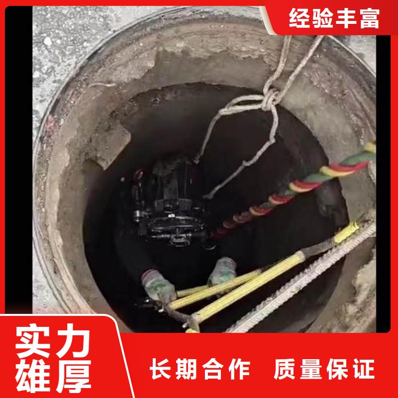 蛙人市政管道封堵==欢迎电询==浪淘沙潜水