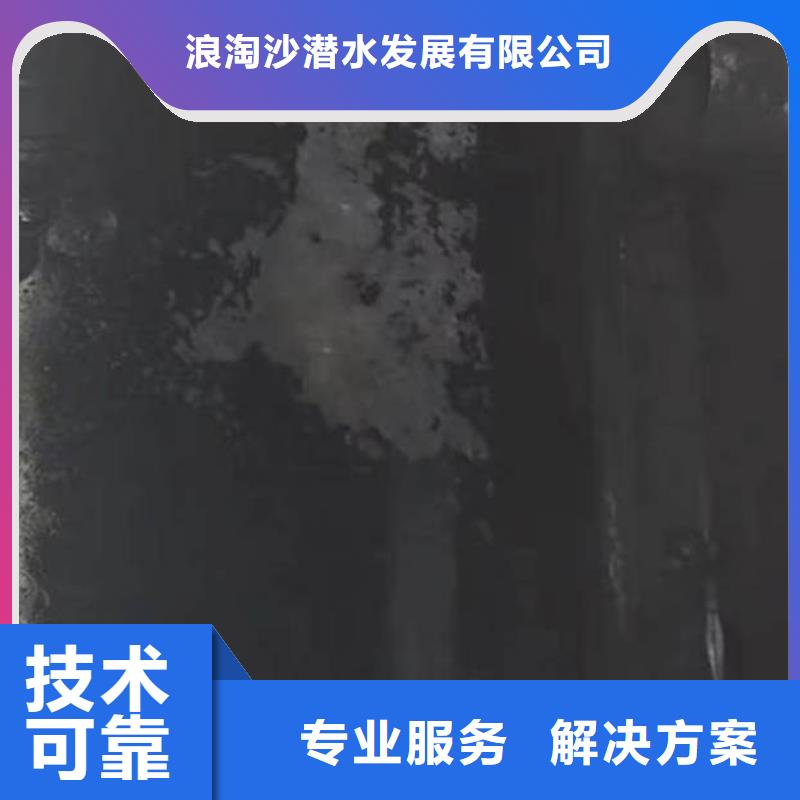 水下清淤摸排公司-承诺守信-共产党万岁