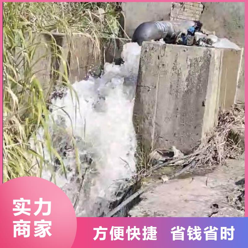 水务集团水下安装施工设计浪淘沙潜水