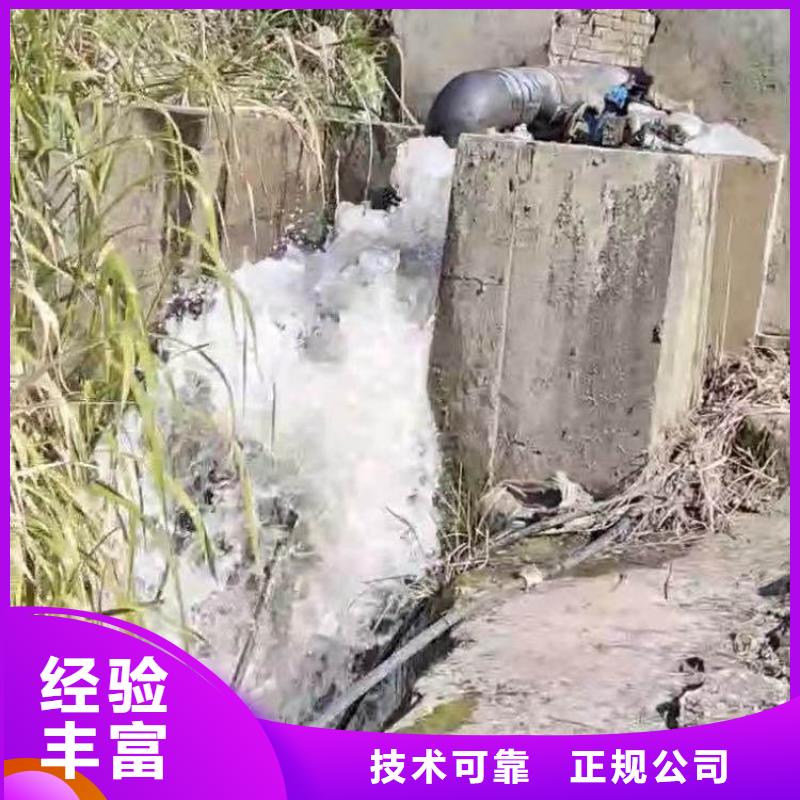 莱阳潜水员水工服务==量大从优==浪淘沙潜水