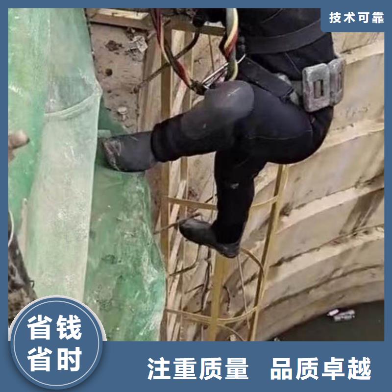 行业新咨询;江都市蛙人打捞手机江都市水下管道封堵公司