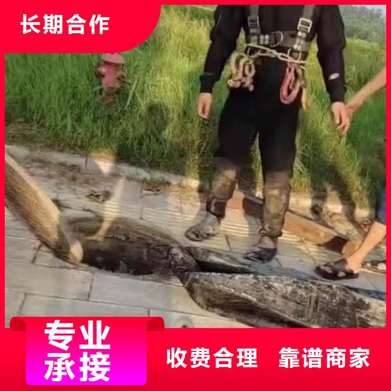 谷城水鬼下水封堵管道==安装==浪淘沙潜水