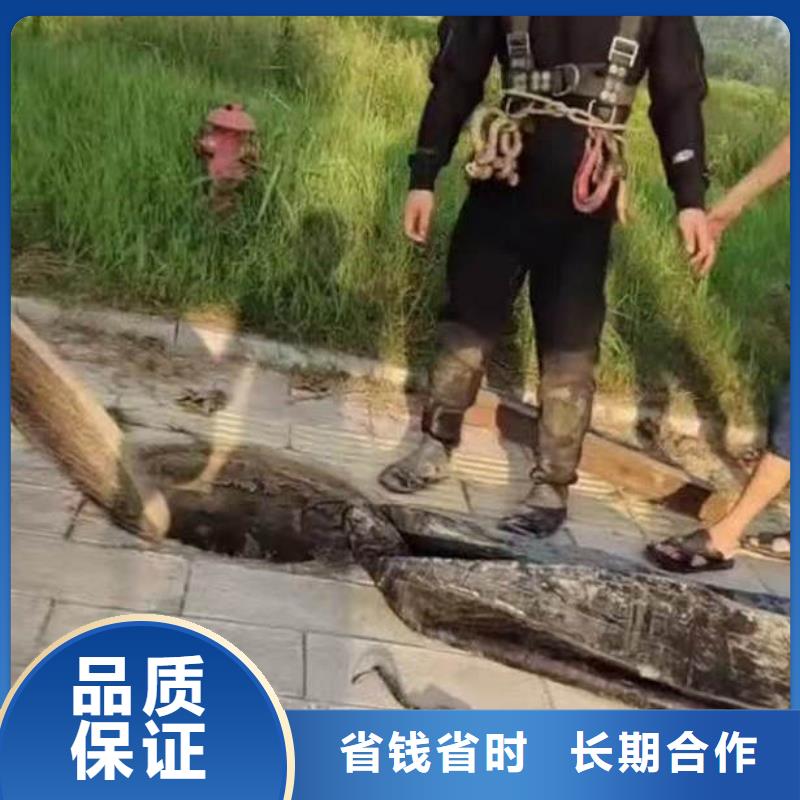 曾都潜水员打捞队服务==价格合理==浪淘沙潜水