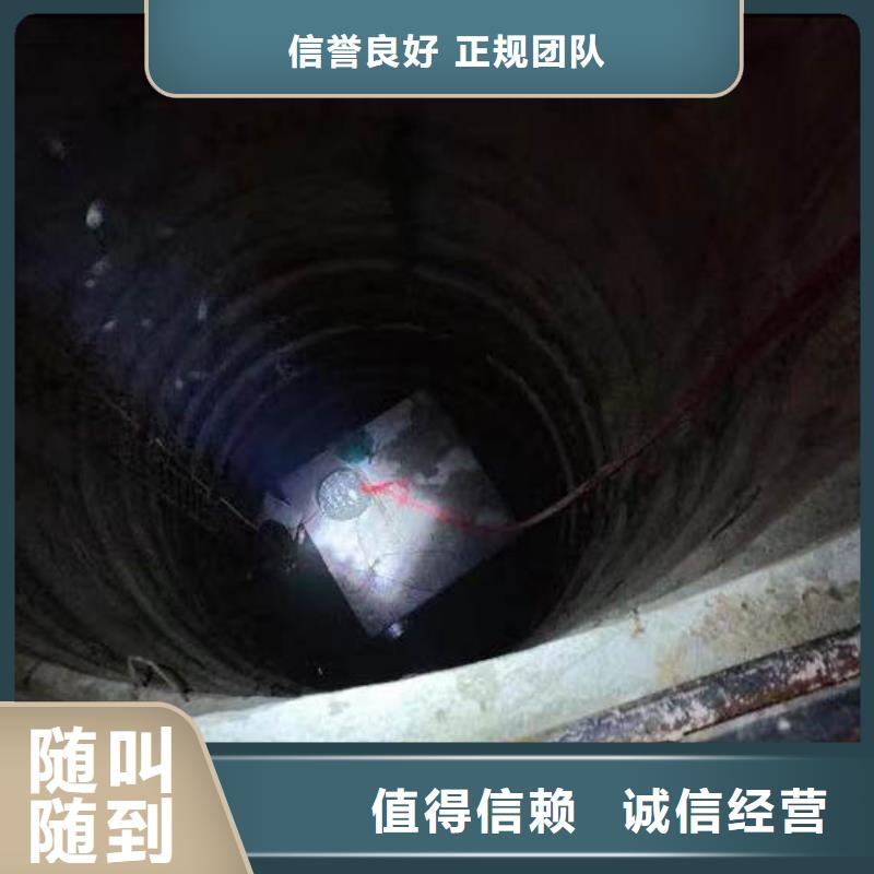 迁西打捞队:水下管道封堵公司2024已更新(今日/课题)