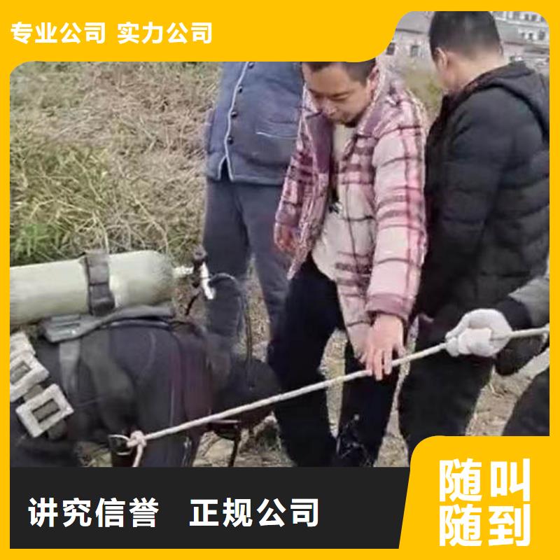 蒙阴县污水厂水下安装维修打捞——十佳潜水员浪淘沙潜水