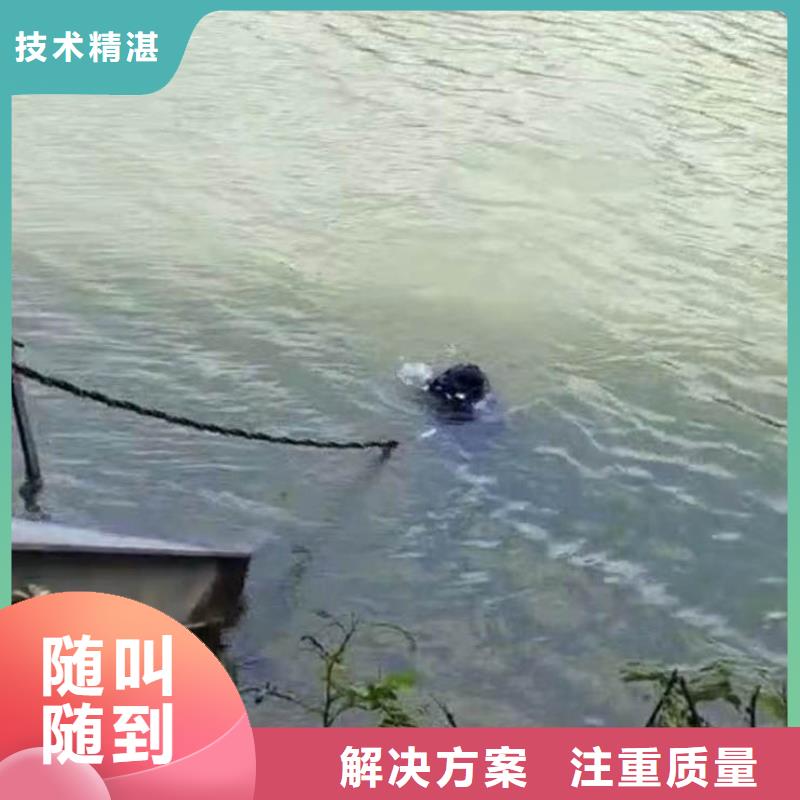 小河水鬼下水封堵管道==采购==浪淘沙潜水