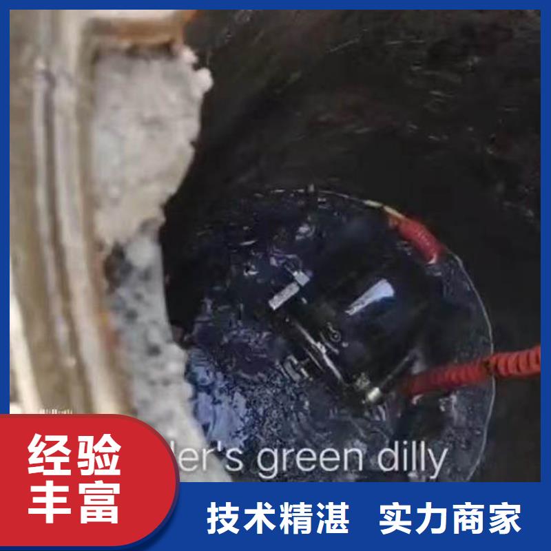 水鬼水下切割各类管桩-服务为先-共产党万岁