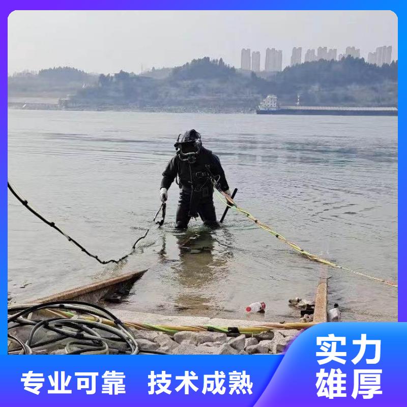 罗山水鬼下水封堵管道==学校==浪淘沙潜水