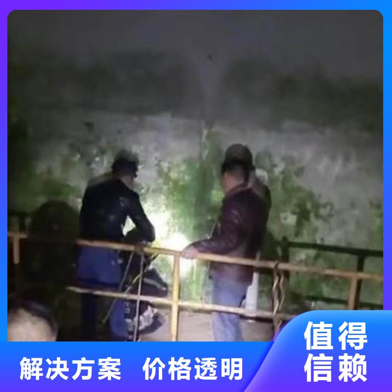 水下电焊价格低18O