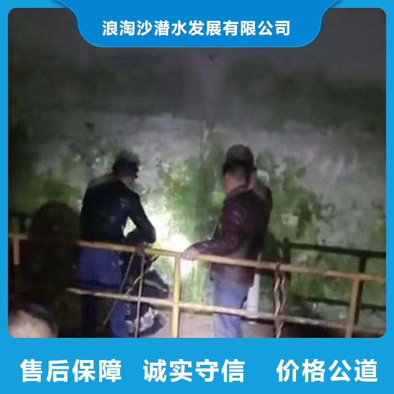 污水厂水下维修推荐同城打捞队