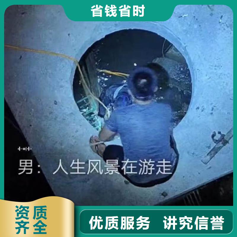 沛县蛙人市政管道封堵==价格实惠==浪淘沙潜水