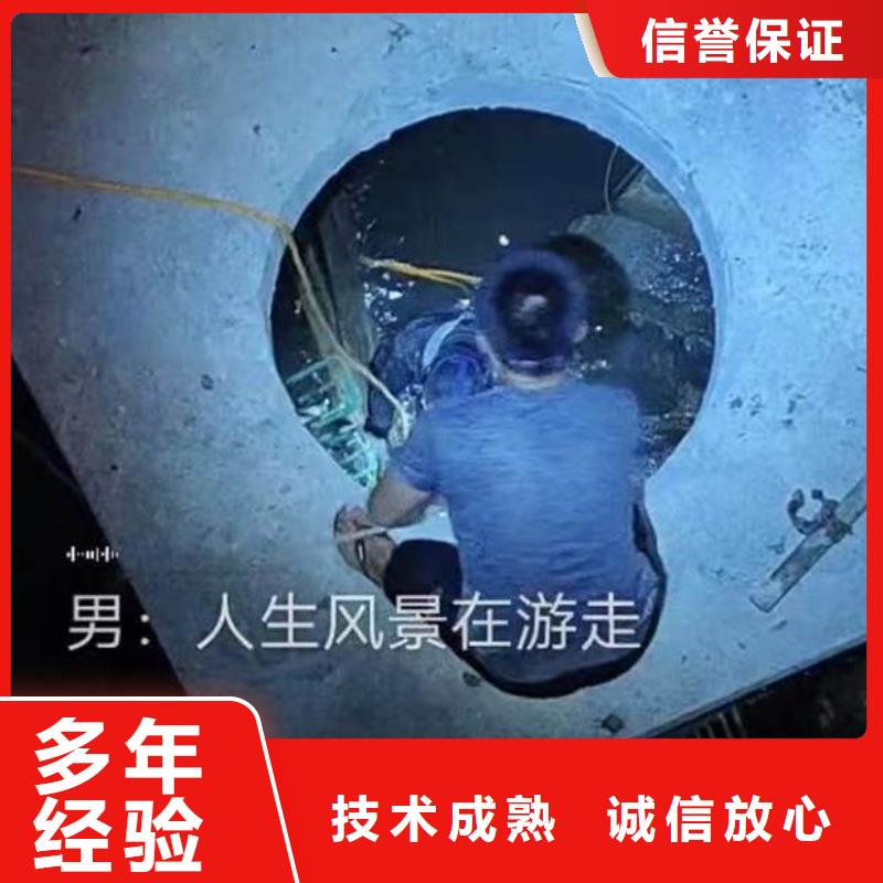 儋州市水下打孔中心18O