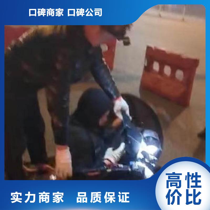 蛙人水下施工服务择优推荐浪淘沙水工