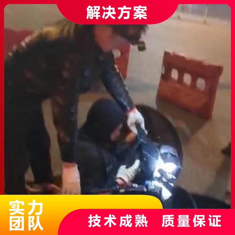 水下安装可靠满意