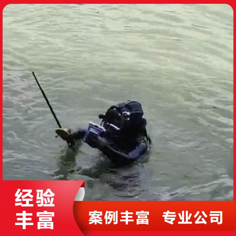 淮上区水下堵漏安装——十佳蛙人组浪淘沙潜水