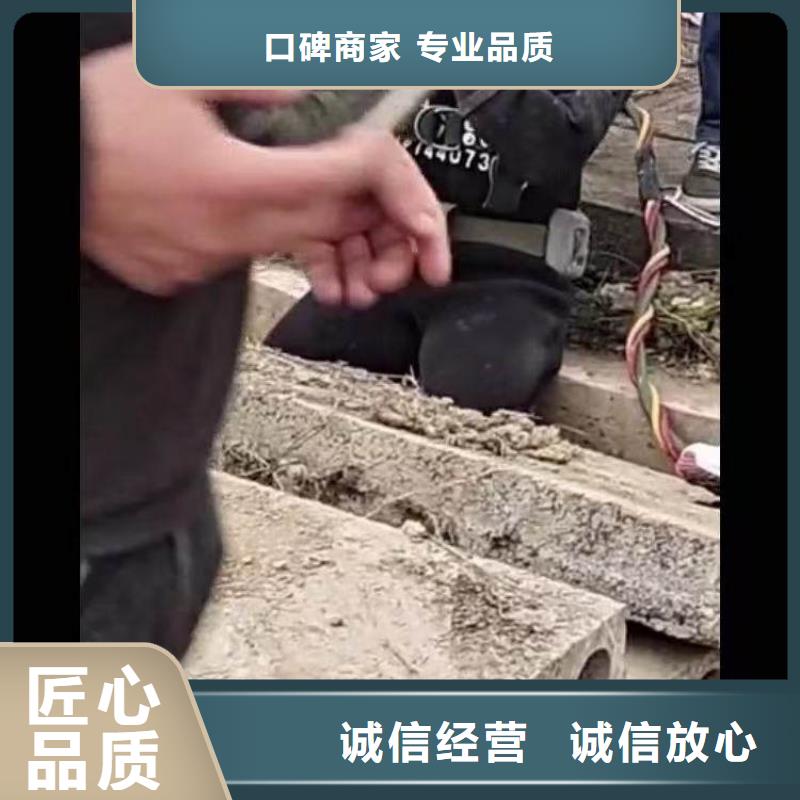 水泥桩钢管桩水下切割破除==解决方案==浪淘沙潜水