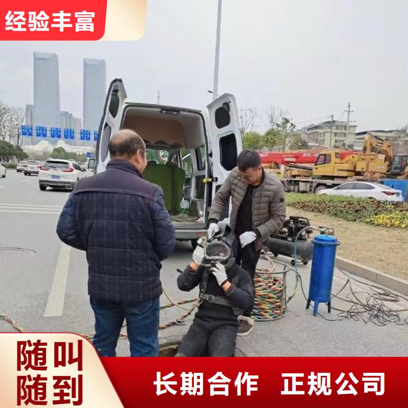 水下打捞各种设备物品一互惠互利本地