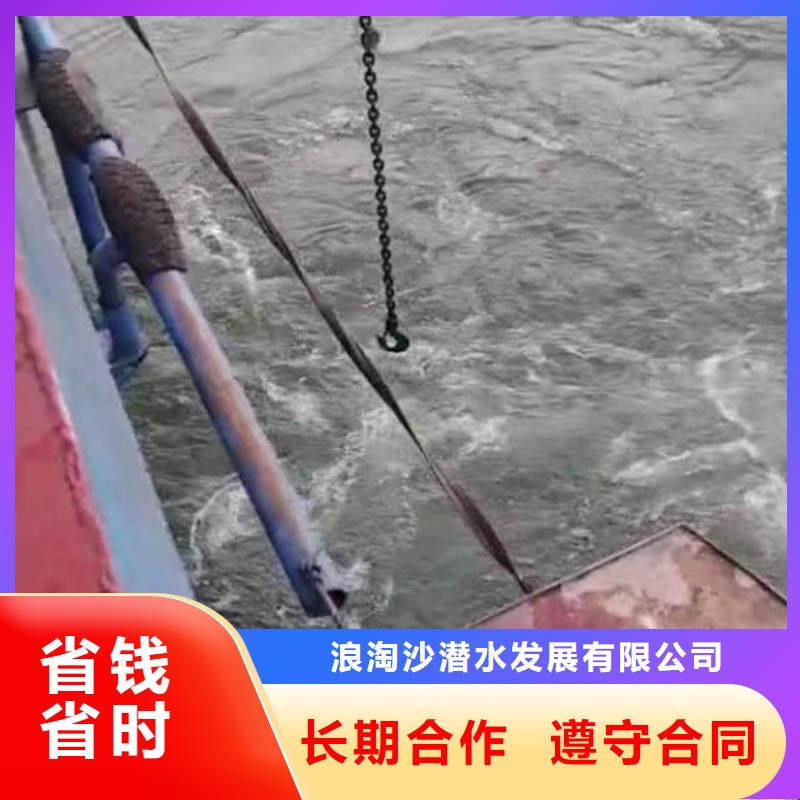 青州市水下管道封堵头——十佳蛙人组浪淘沙潜水