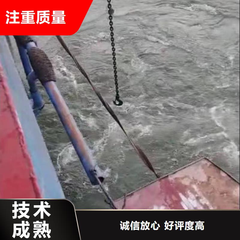 天元蛙人水下打孔安装==口碑好==浪淘沙潜水