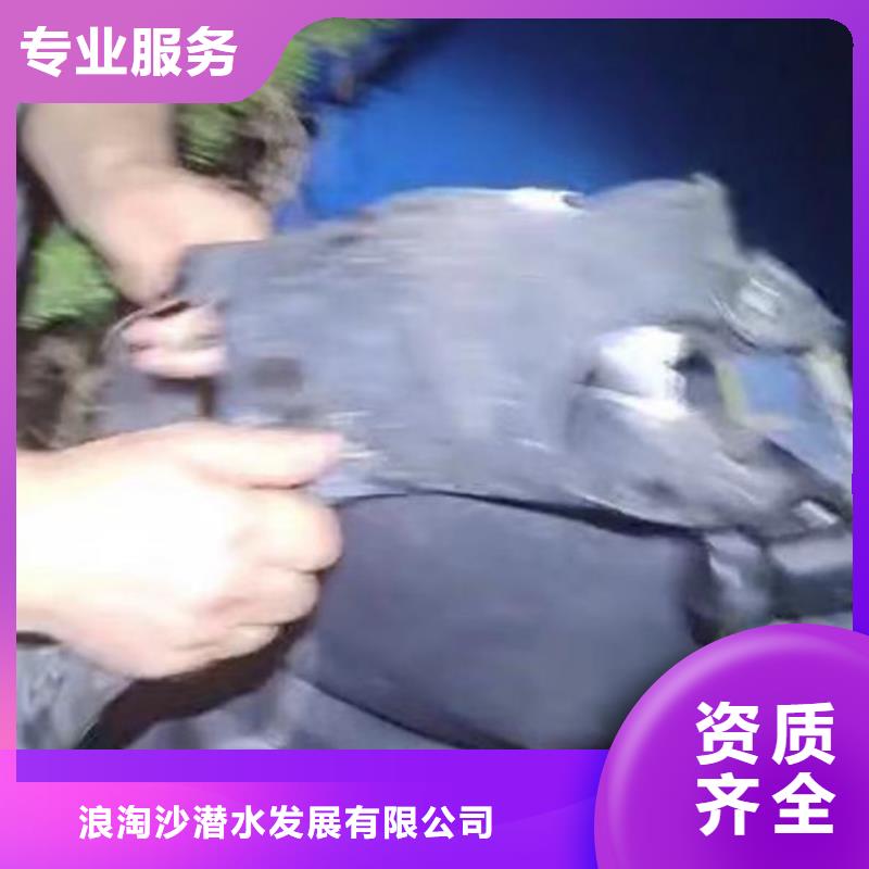 和顺潜水员水下切割电焊==全国走货==浪淘沙潜水