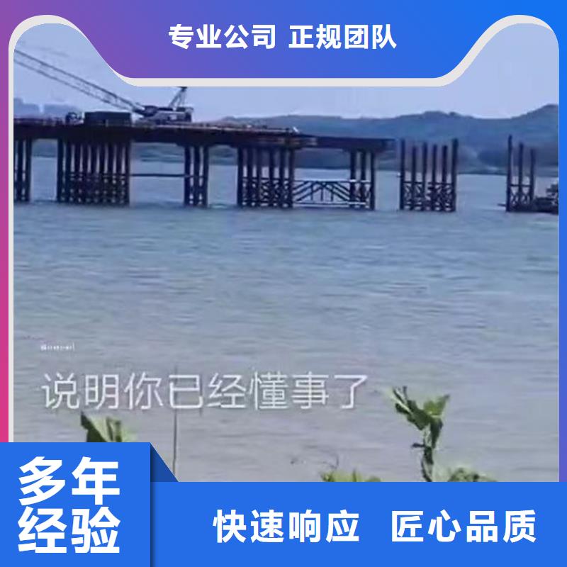 水下探摸,拍照,录像公司一互惠互利本地