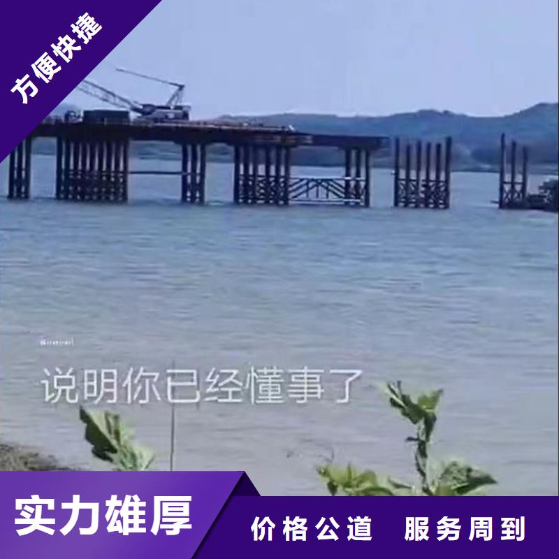 水鬼蛙人水下检修闸门-发货快-信得过单位