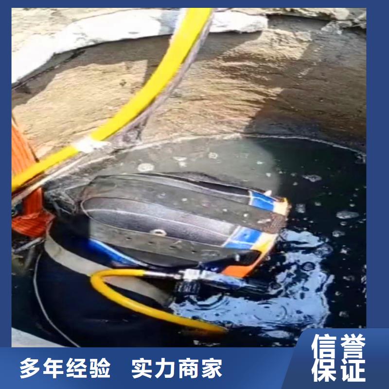 污水池打捞水泵搅拌器实力厂家水下工程施工队