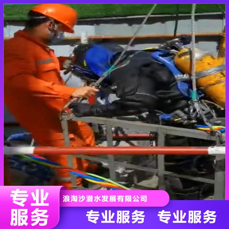 随县蛙人处理闸门槽漏水==批发价格==浪淘沙潜水