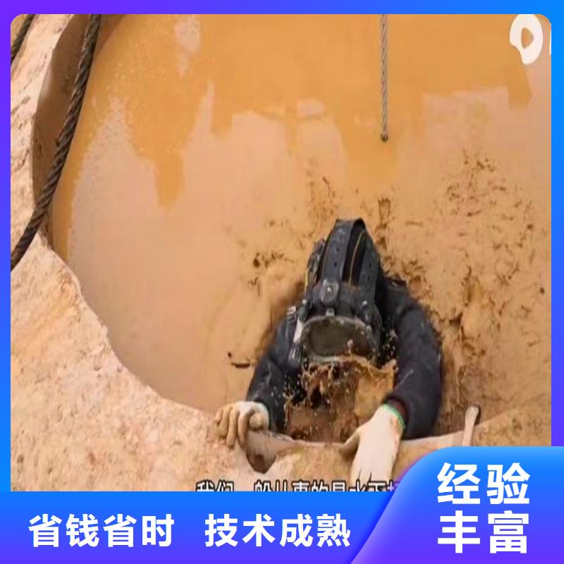 水下管道箱涵砌墙拆墙一电话沟通本地