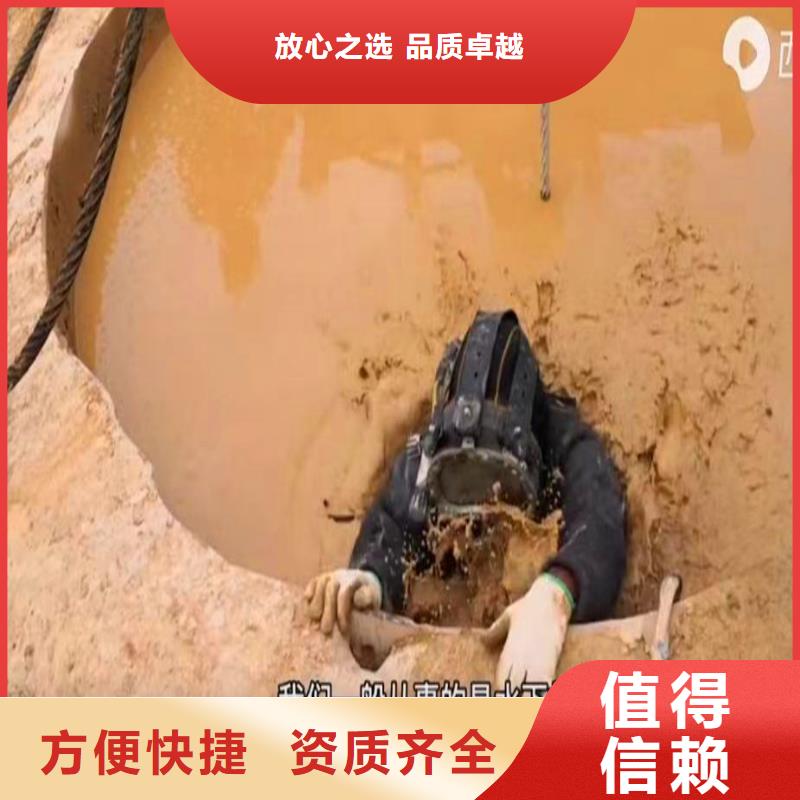 建德市水下切割钢管桩-___十佳水鬼浪淘沙潜水