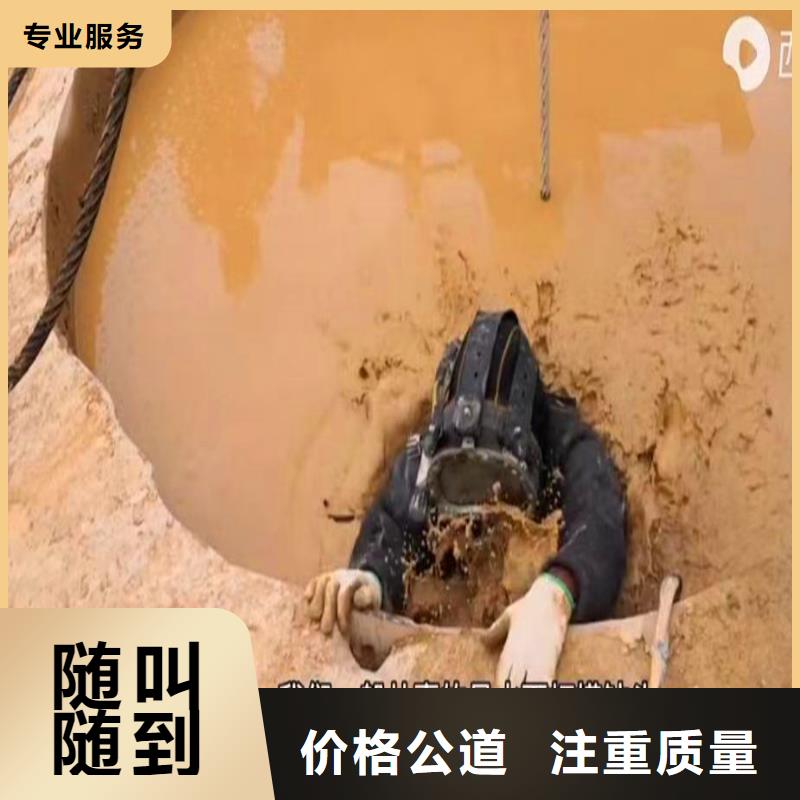 中山三乡镇污水厂打捞推流器售后完善浪淘沙水工