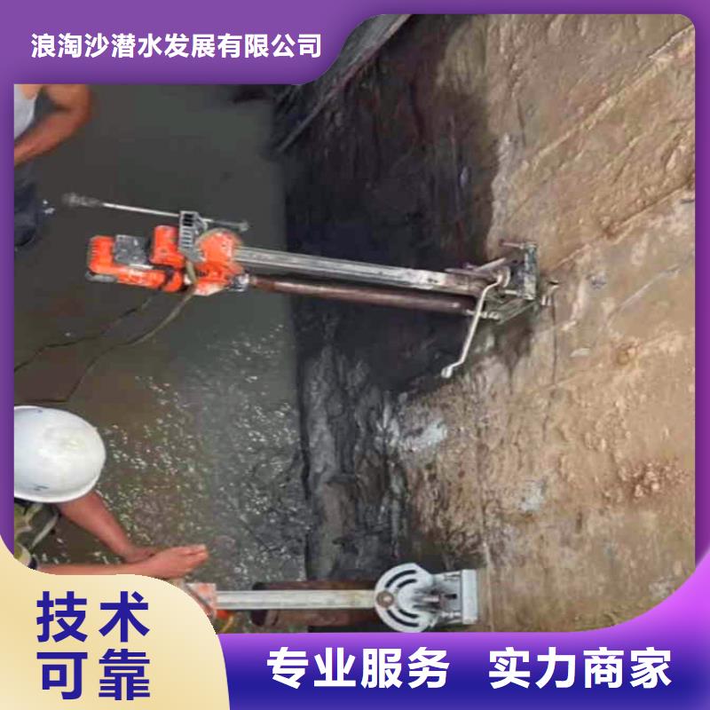 小河水鬼下水封堵管道==采购==浪淘沙潜水