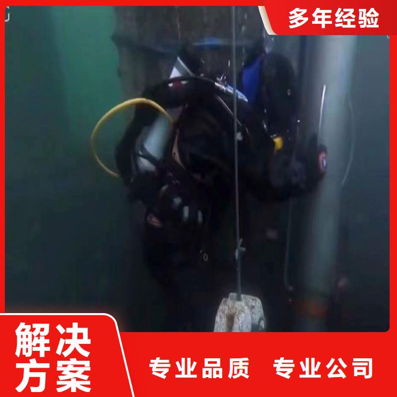 淮上区水下堵漏安装——十佳蛙人组浪淘沙潜水