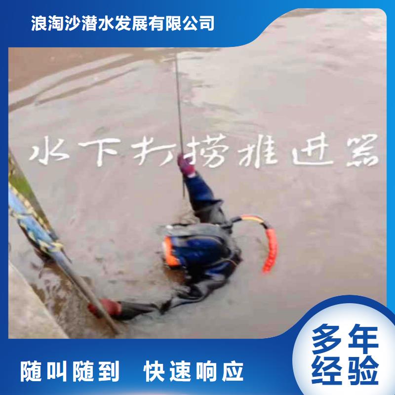 污水厂水中堵漏规格浪淘沙水工