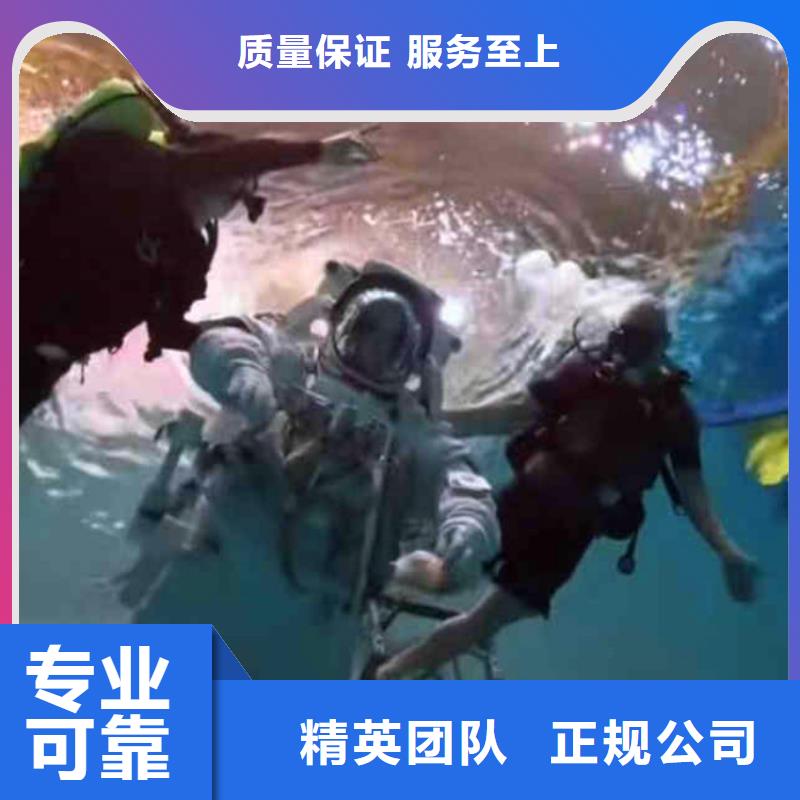 取水口水下安装公司-厂家供应-一家值得信赖的公司