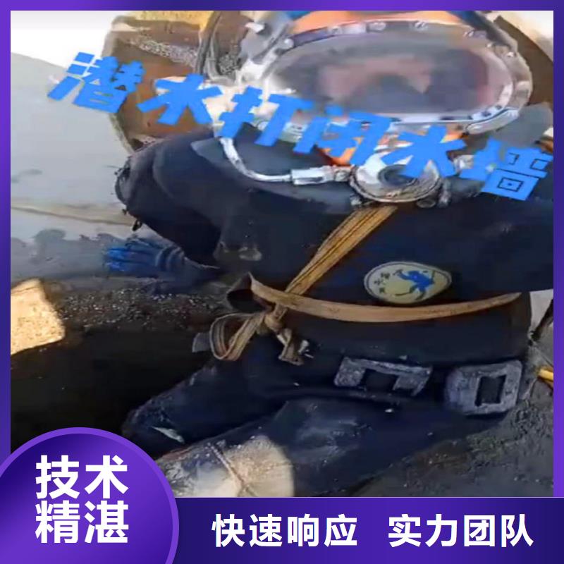 湖里污水管道蛙人水下封堵公司湖里潜水顾问