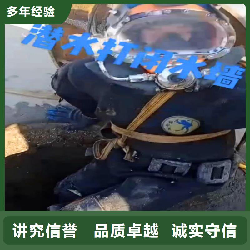 取水口水下安装供应浪淘沙水工