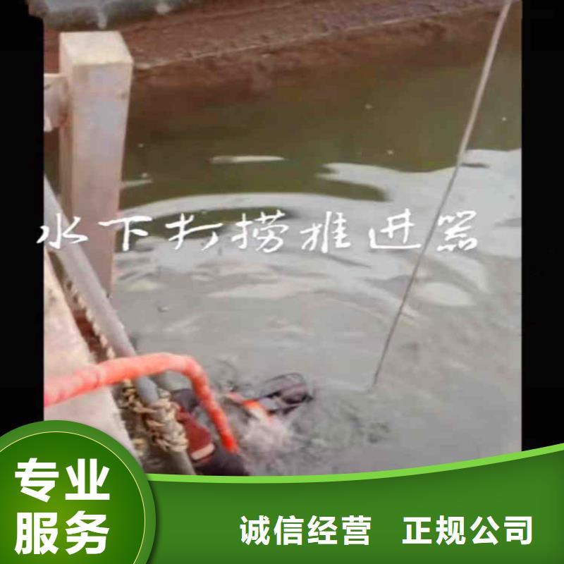 遂溪潜水员水下打捞队==现货齐全==浪淘沙潜水