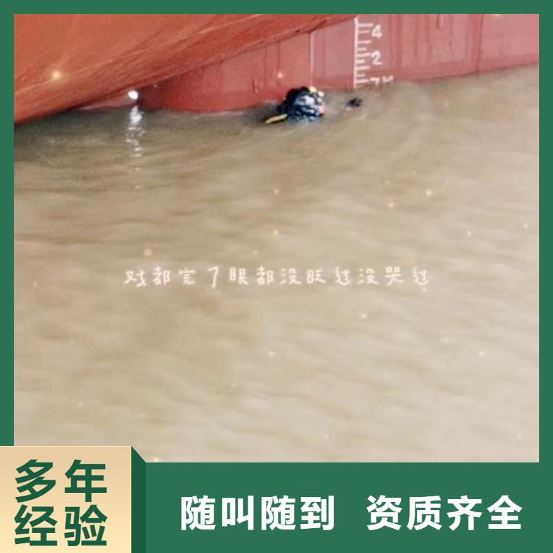 水下清淤摸排公司-品质保障-经验老道