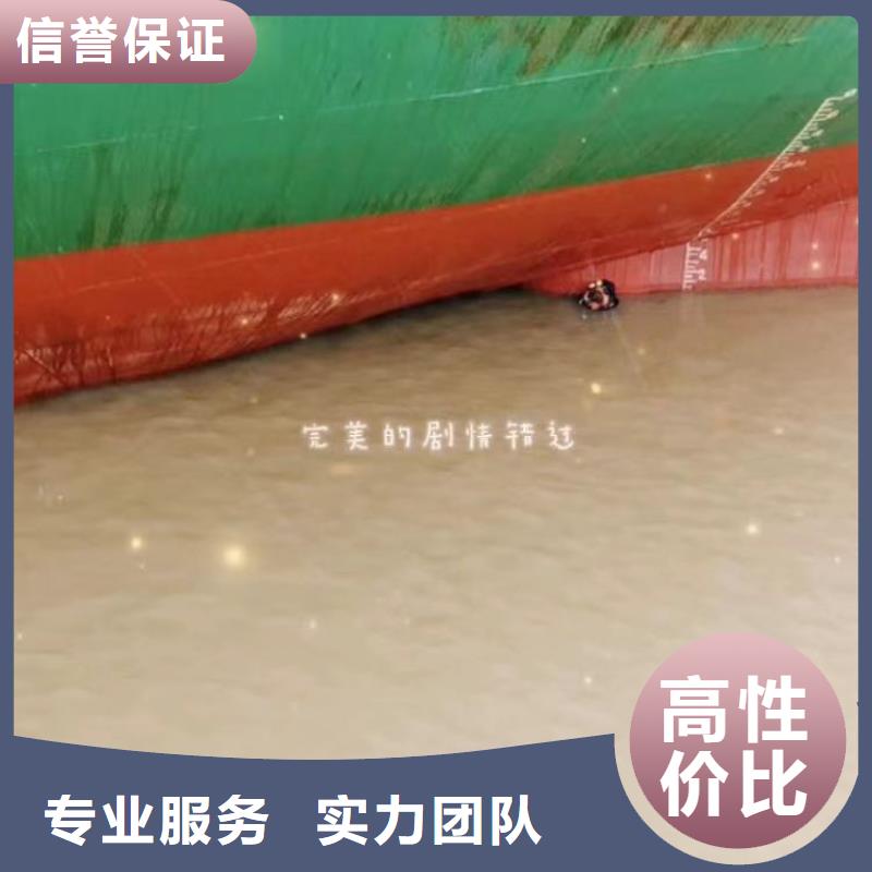 随县蛙人处理闸门槽漏水==批发价格==浪淘沙潜水