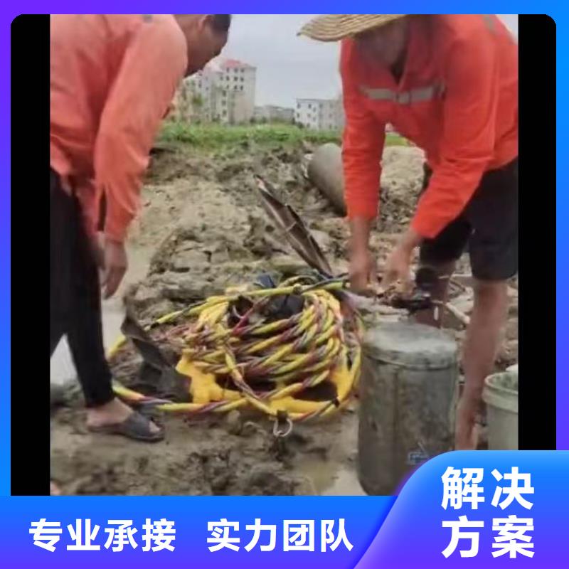 水下拆除钢板桩管桩售后无忧bbs浪淘沙水工