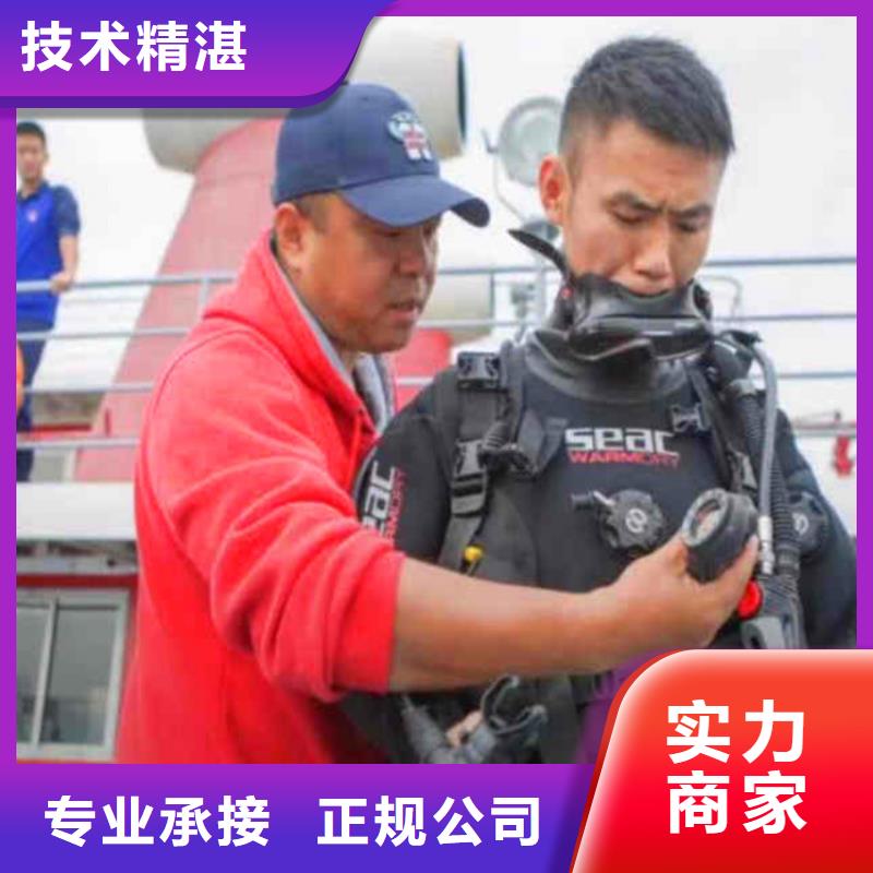 东港水鬼水下施工台班东港服务商